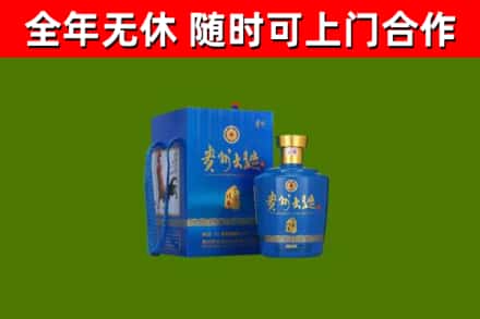 安阳烟酒回收贵州大曲.jpg
